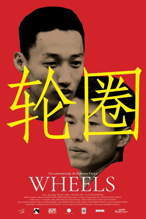 Wheels 2020 official movie poster