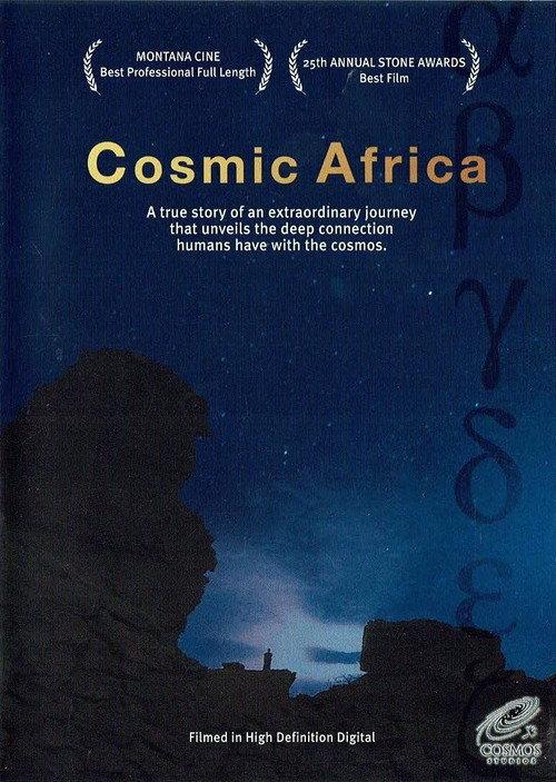 Cosmic Africa 2003 official movie poster