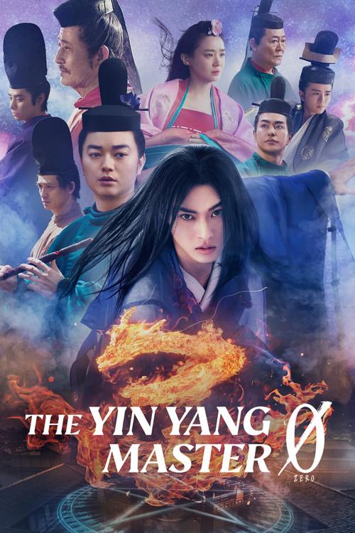 The Yin Yang Master Zero 2024 official movie poster