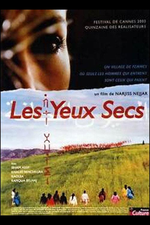 Cry No More 2003 official movie poster