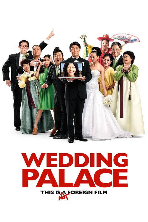 Wedding Palace 2013 official movie poster
