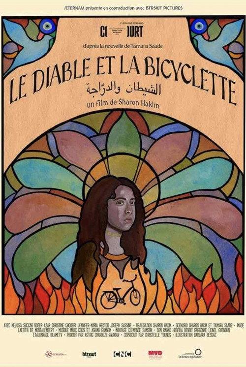 The Devil and the Bicycle 2025 official movie poster