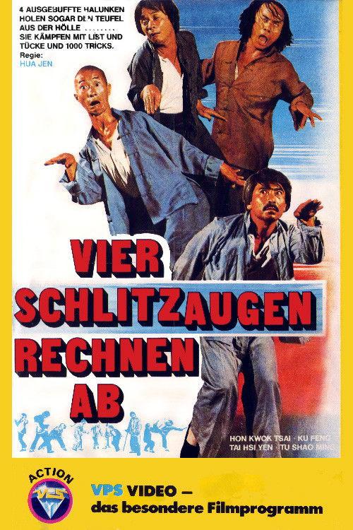 The Four Invincibles 1979 official movie poster