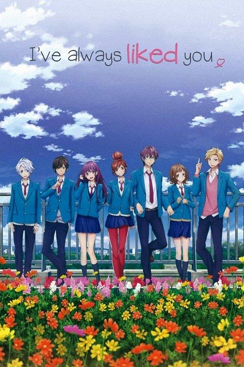 I've Always Liked You 2016 official movie poster