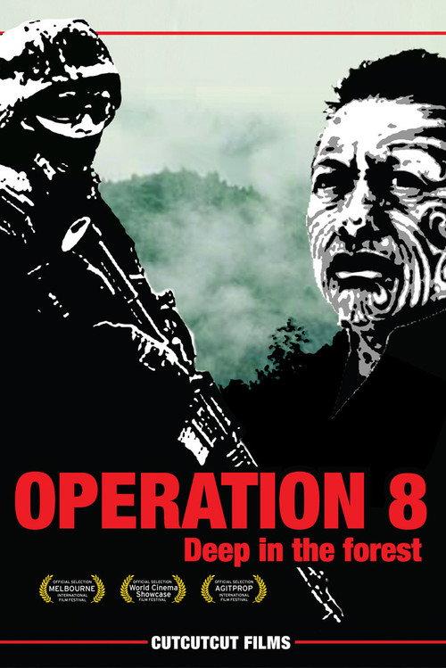 Operation 8 2011 official movie poster