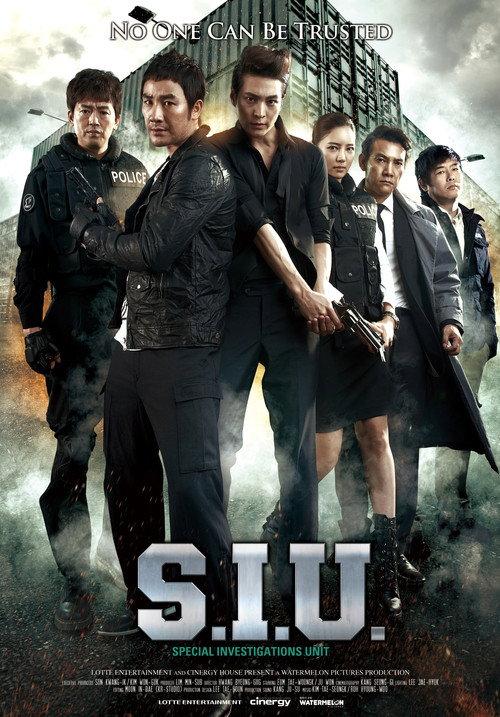 S.I.U. 2011 official movie poster