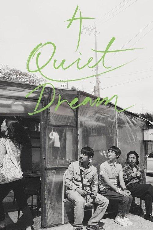 A Quiet Dream 2016 official movie poster