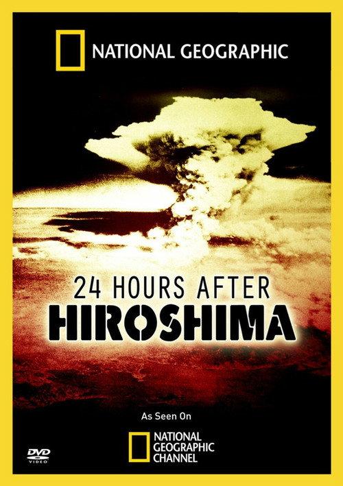 24 Hours After Hiroshima 2010 official movie poster