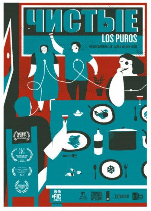 Los Puros 2022 official movie poster