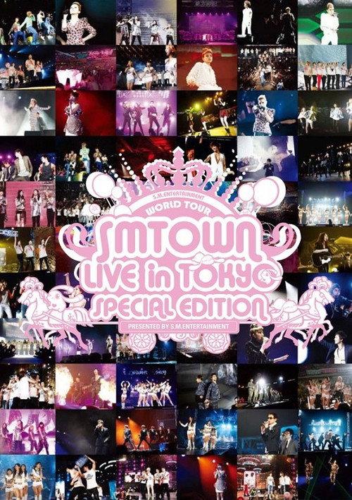 SM Town Live World Tour III Live in Tokyo 2012 official movie poster