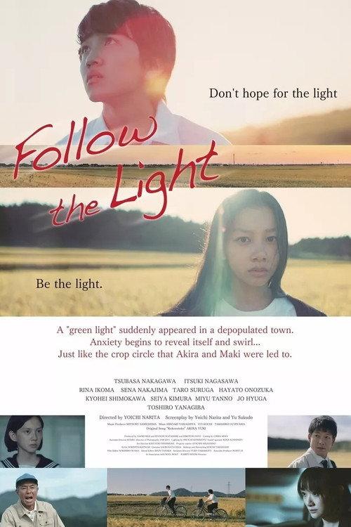 Follow the Light 2021 official movie poster