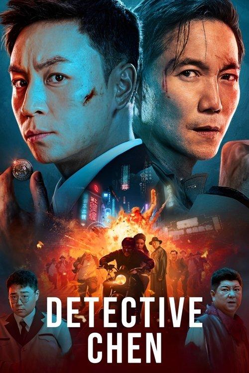 Detective Chen 2022 official movie poster