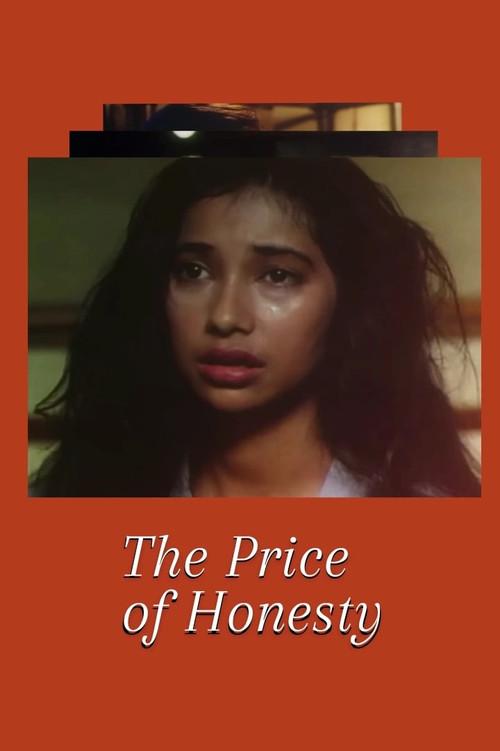 The Price of Honesty 1988 official movie poster