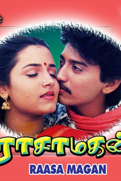 Rasa Magan 1994 official movie poster