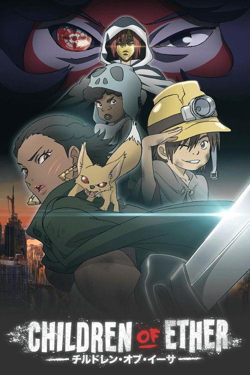 Children of Ether 2017 official movie poster