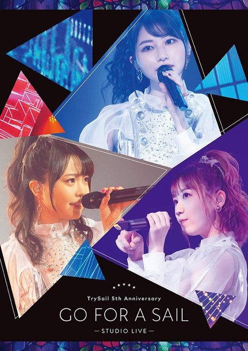 TrySail 5th Anniversary Live “Go for a Sail” STUDIO LIVE 2021 official movie poster