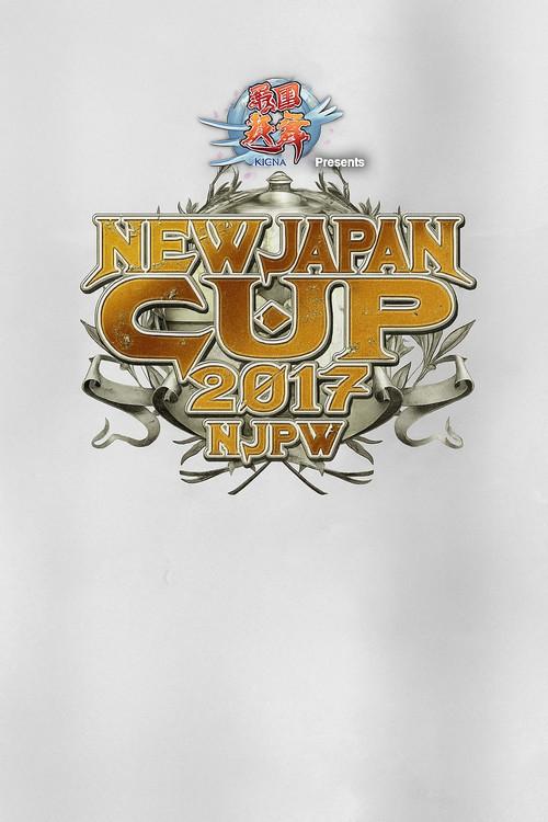 NJPW New Japan Cup 2017 - Day 2 2017 official movie poster