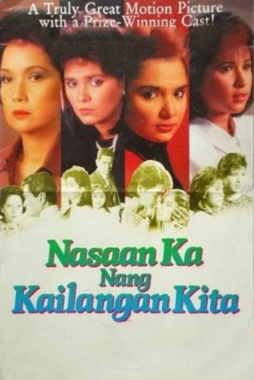 Nasaan Ka Nang Kailangan Kita 1986 official movie poster