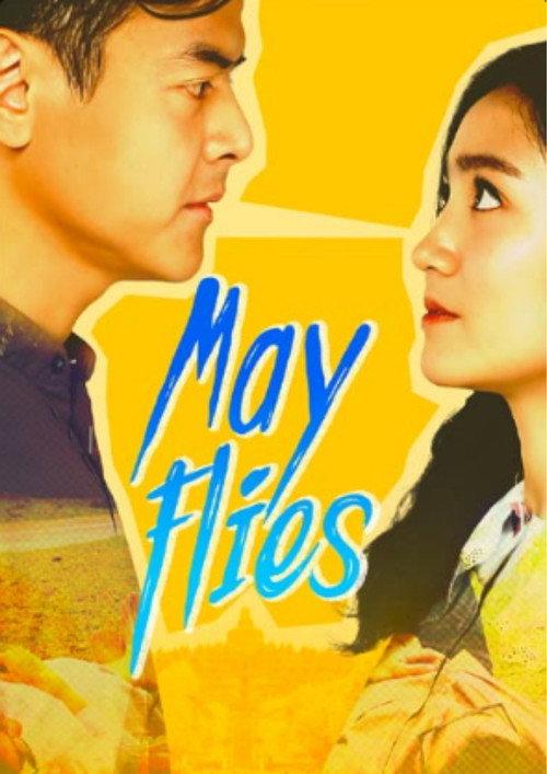 Mayflies 2023 official movie poster