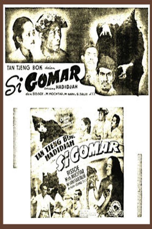 Si Gomar 1941 official movie poster