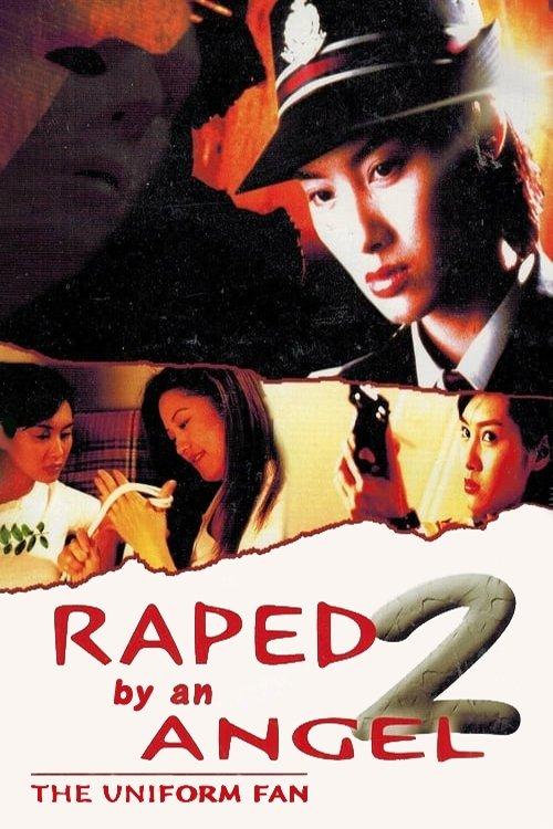 Raped by an Angel 2: The Uniform Fan 1998 official movie poster