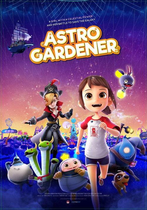 Astro Gardener 2019 official movie poster