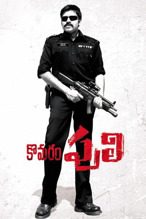 Komaram Puli 2010 official movie poster