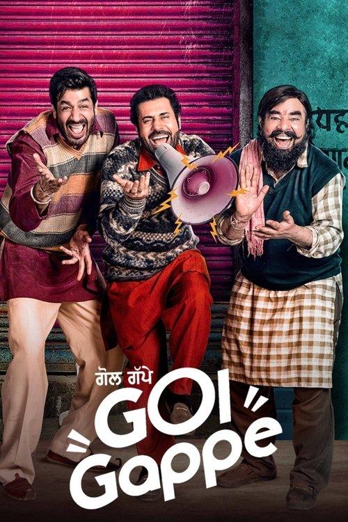 Gol Gappe 2023 official movie poster