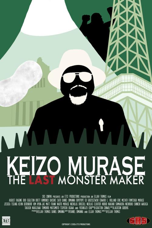 Keizo Murase: The Last Monster Maker 2026 official movie poster