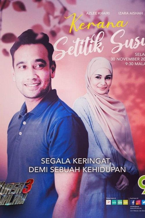 Kerana Setitik Susu 2021 official movie poster