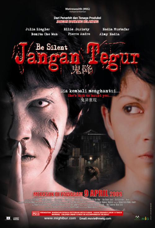 Be Silent 2009 official movie poster