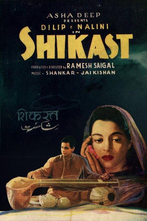 Shikast 1953 official movie poster