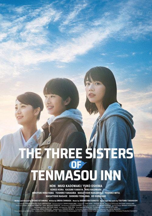The Three Sisters of Tenmasou Inn 2022 official movie poster