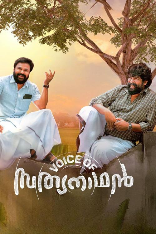 Voice of Sathyanathan 2023 official movie poster