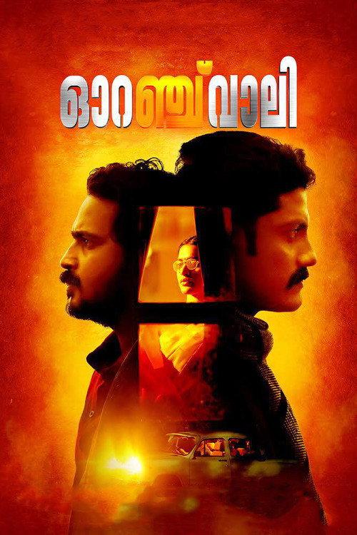 Orange Valley 2018 official movie poster