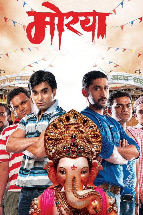 Morya 2011 official movie poster