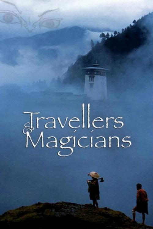 Travellers and Magicians 2003 official movie poster