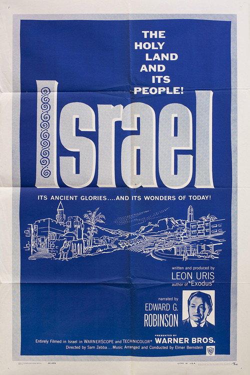 Israel 1959 official movie poster