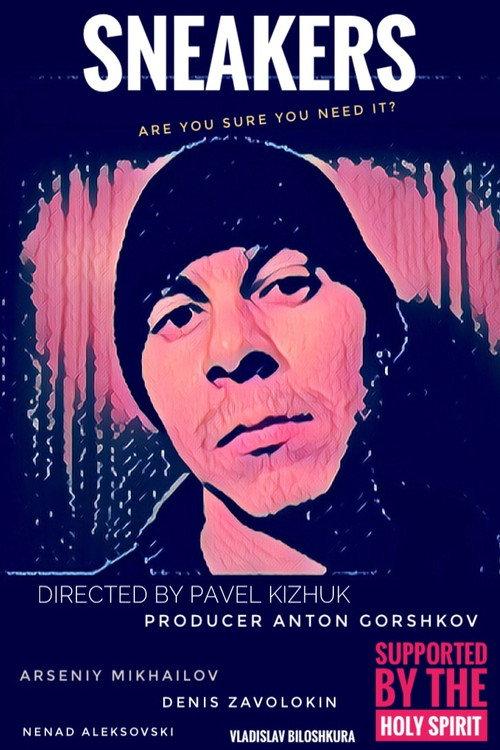 Sneakers 2021 official movie poster