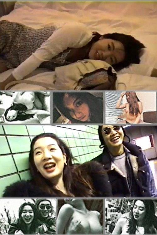 21 years old-when gap is not seen~ 1994 official movie poster