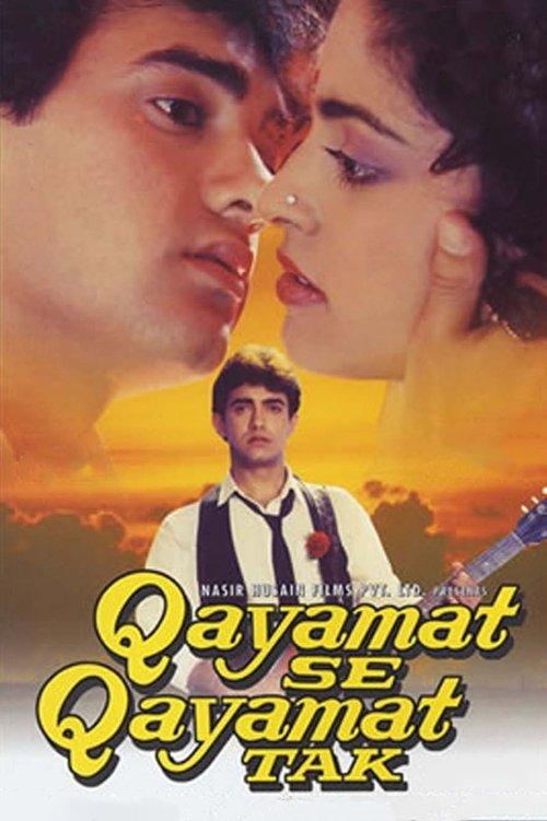 Qayamat Se Qayamat Tak 1988 official movie poster
