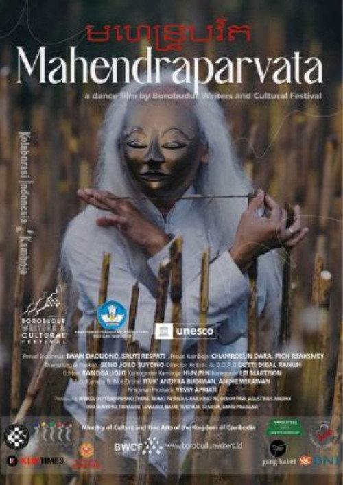 Mahendraparvata 2022 official movie poster