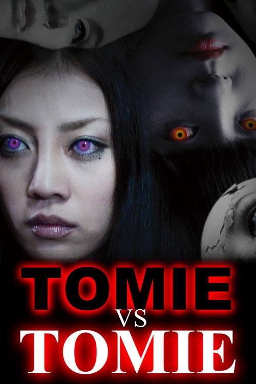 Tomie vs Tomie 2007 official movie poster