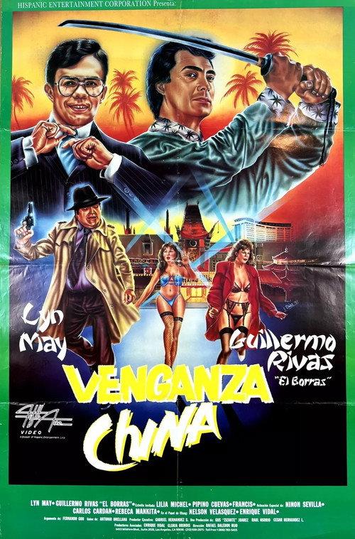 Crimen en el teatro chino 1990 official movie poster