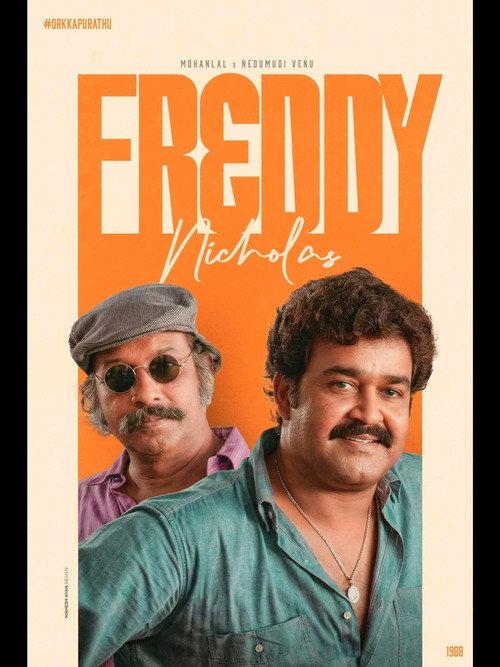 Orkkapurathu 1988 official movie poster