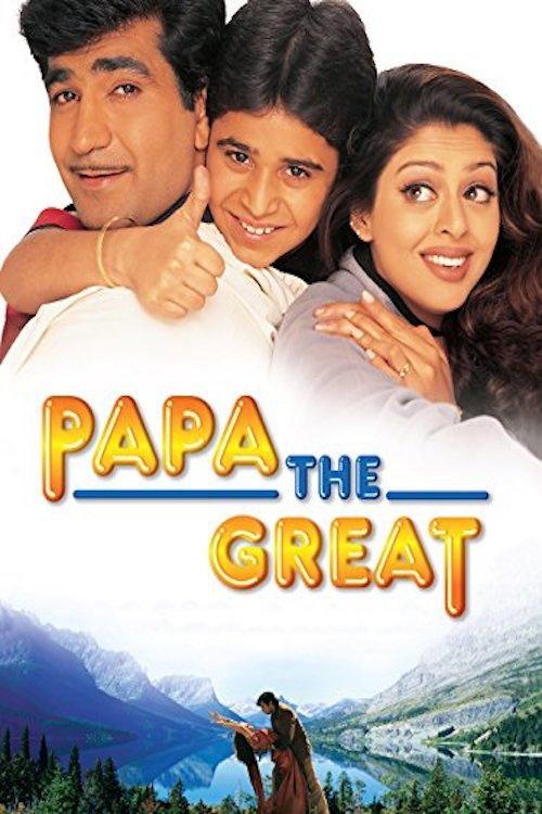 Papa the Great 2000 official movie poster