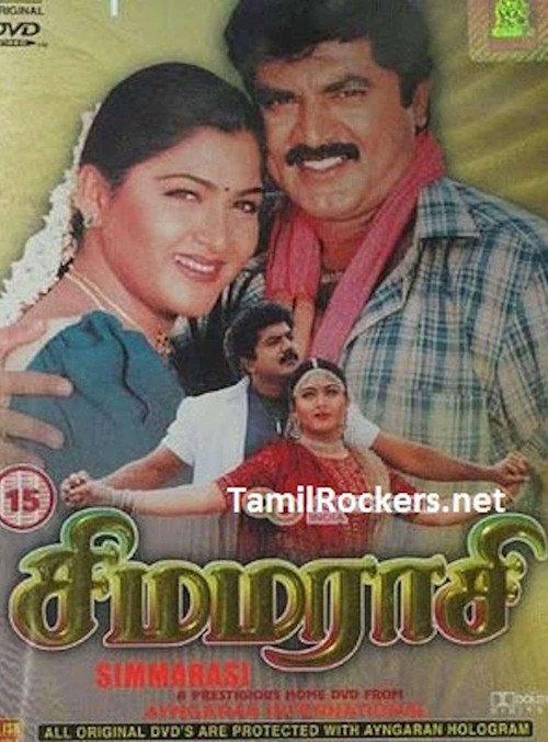 Simmarasi 1998 official movie poster