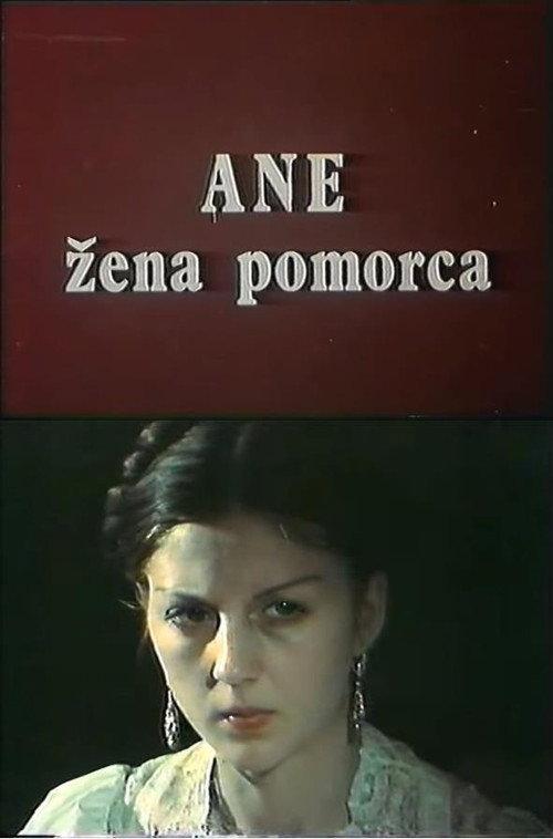 Ann, a Seaman's Wife 1980 official movie poster