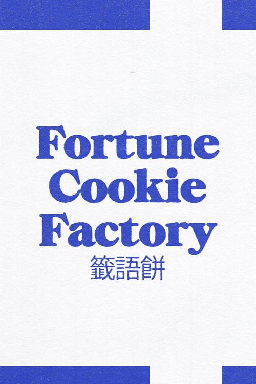 Fortune Cookie Factory 2023 official movie poster