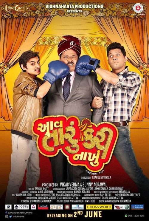 Aav Taru Kari Nakhu 2017 official movie poster